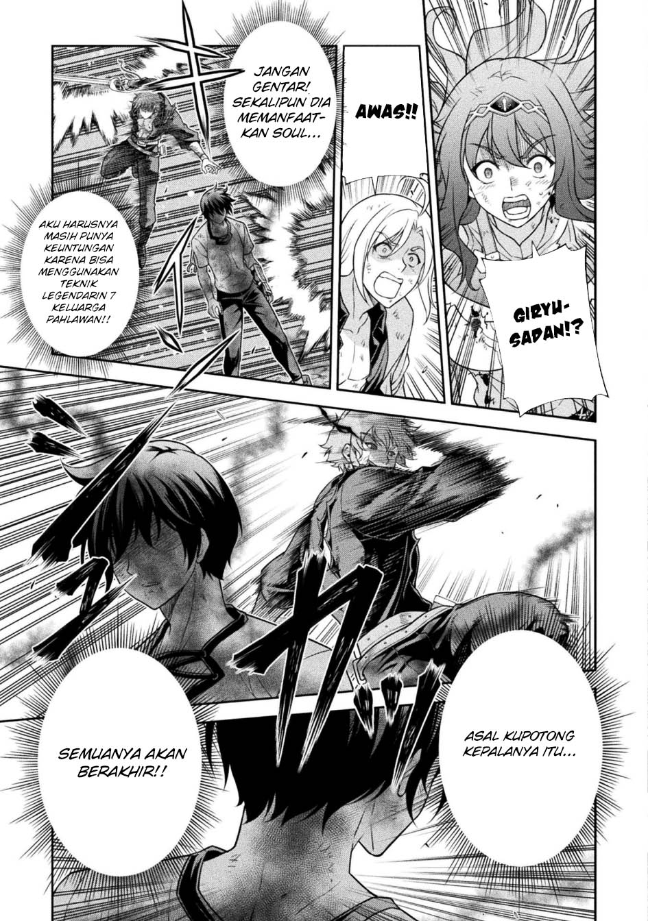 Drawing: Saikyou Mangaka wa Oekaki Skill de Isekai Musou Suru! chapter 153